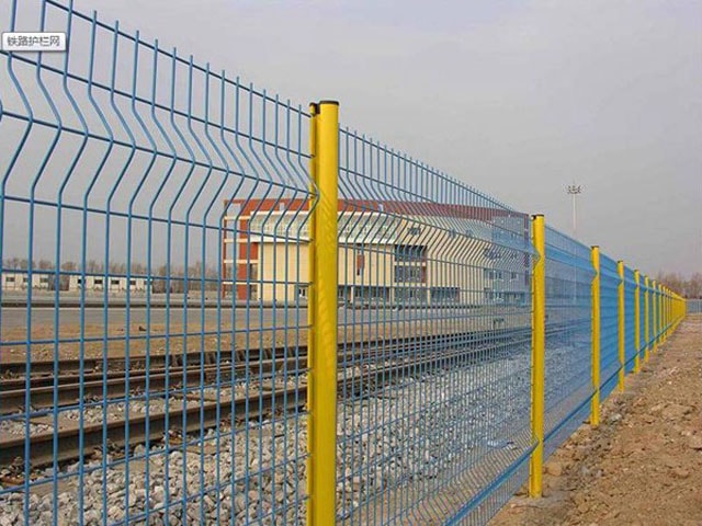 铁路护栏网 铁路护栏网